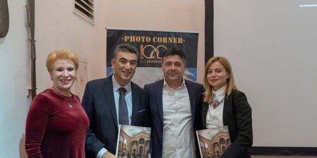 kud jedinstvo