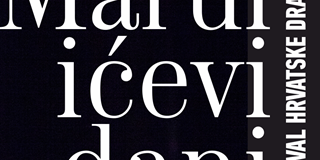 1440980p930EDNmainimg-Marulicevi-logo-no-number