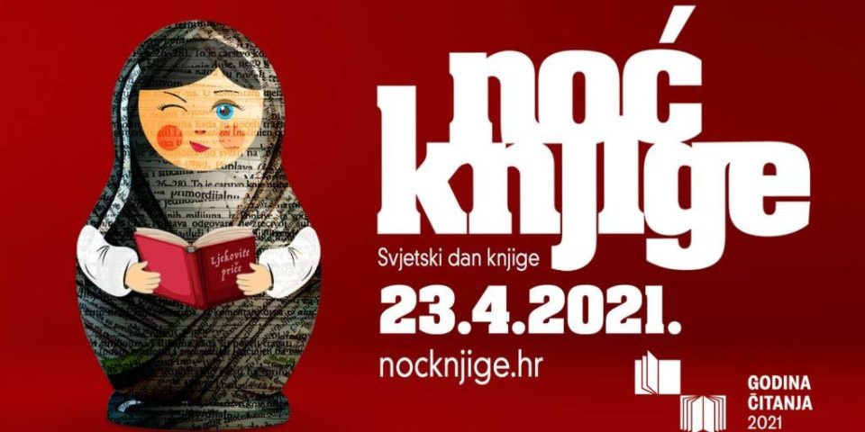 noc_knjige_logo