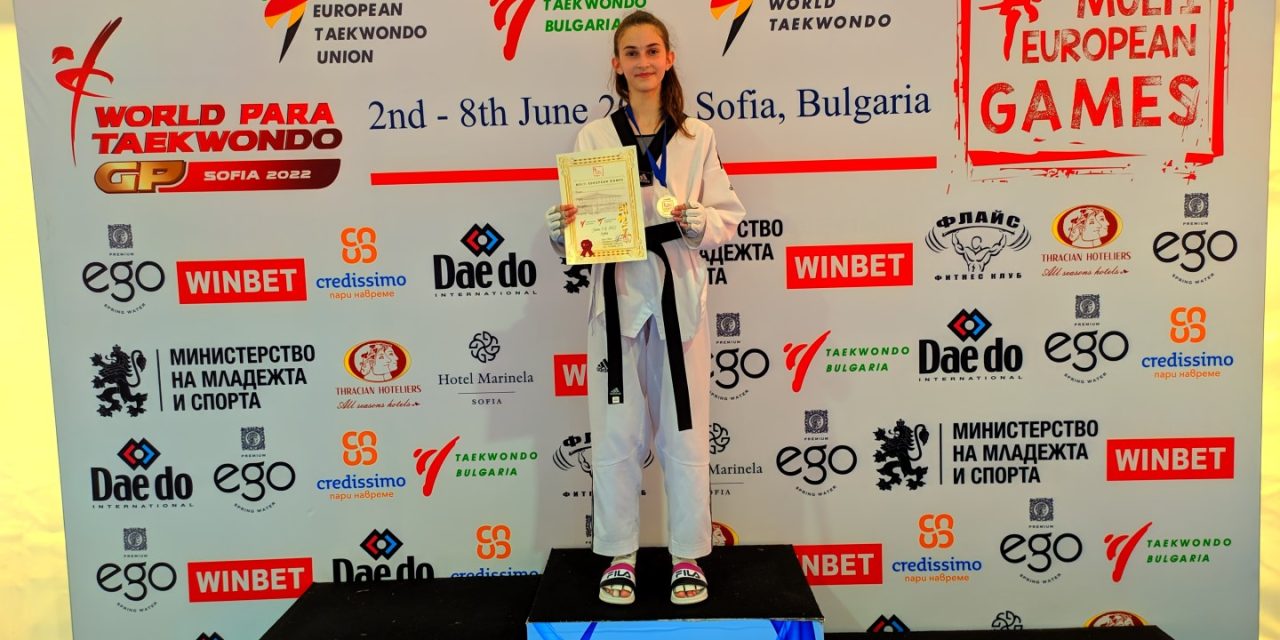 Petra Jerković