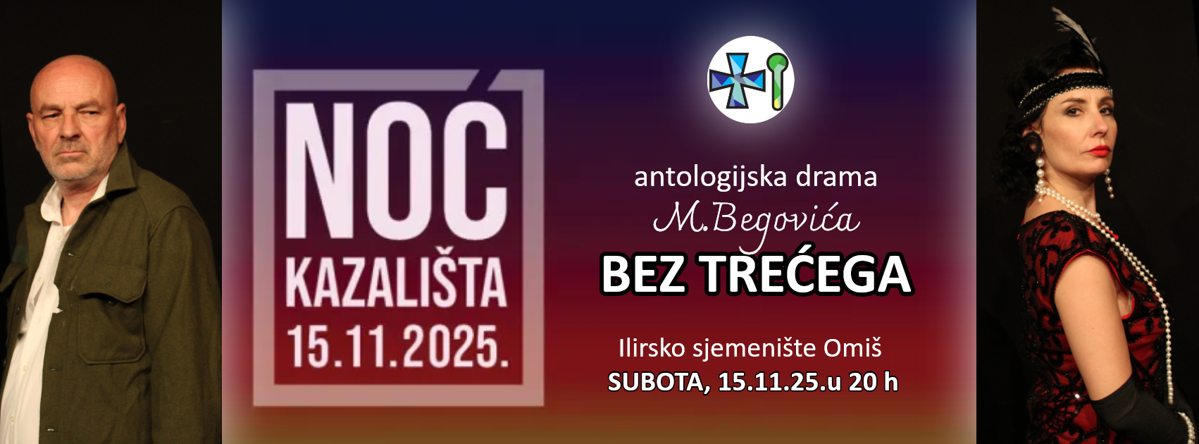Bez trećega